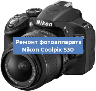 Ремонт фотоаппарата Nikon Coolpix S30 в Самаре